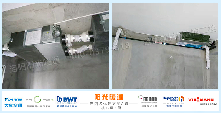 美国托马仕新风系统 洛阳大金空调