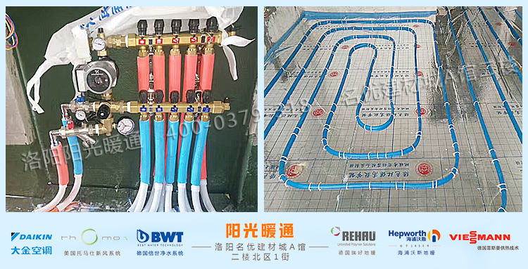 海浦沃斯地暖使用寿命长达50年质保 地暖施工安装图