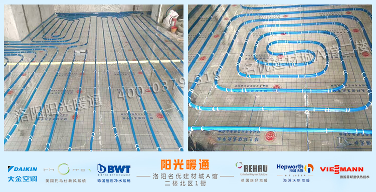 海浦沃斯地暖使用寿命长达50年质保 地暖施工安装图