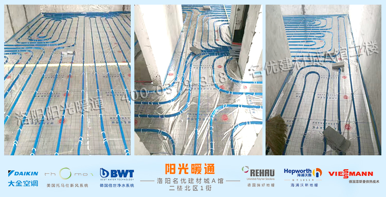 海浦沃斯地暖使用寿命长达50年质保 地暖施工安装图