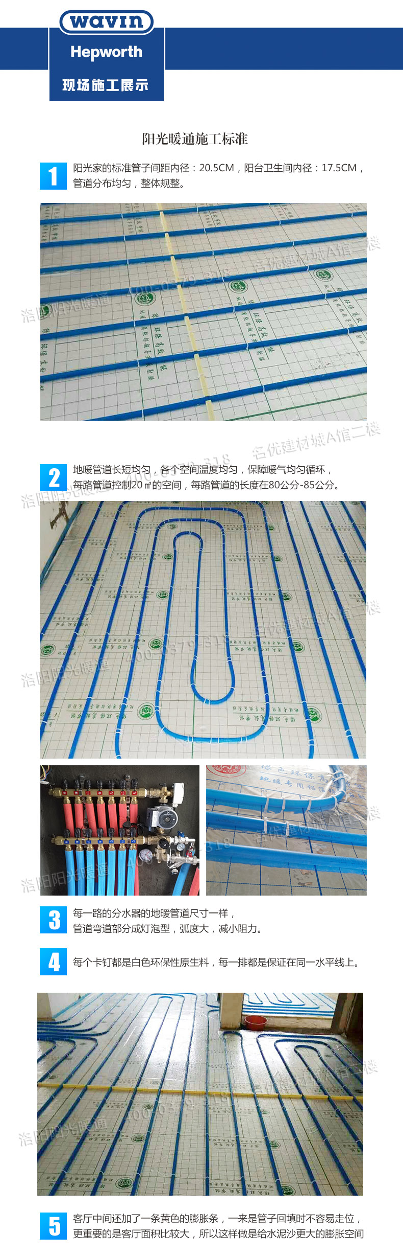 英国海浦沃斯 德国瑞好