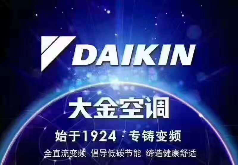 建业龙城大金VRV二拖七+森德新风完工