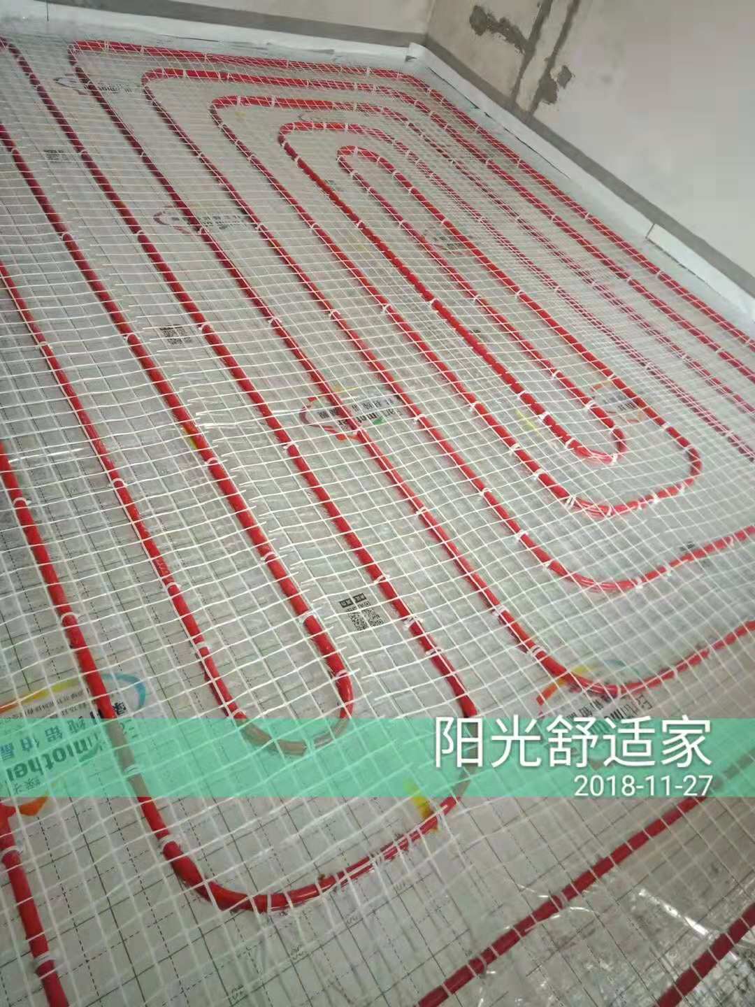 眼光舒适家工程--国宝樱花小镇地暖施工完成