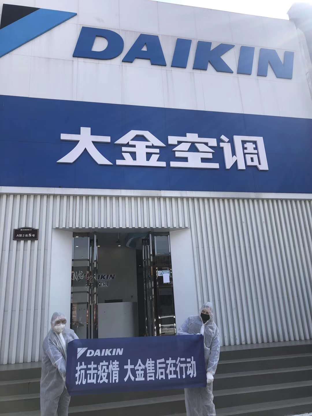 丽都名邸-中央空调安装完毕 阳光暖通诚邀您的参观
