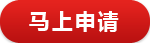 免费设计